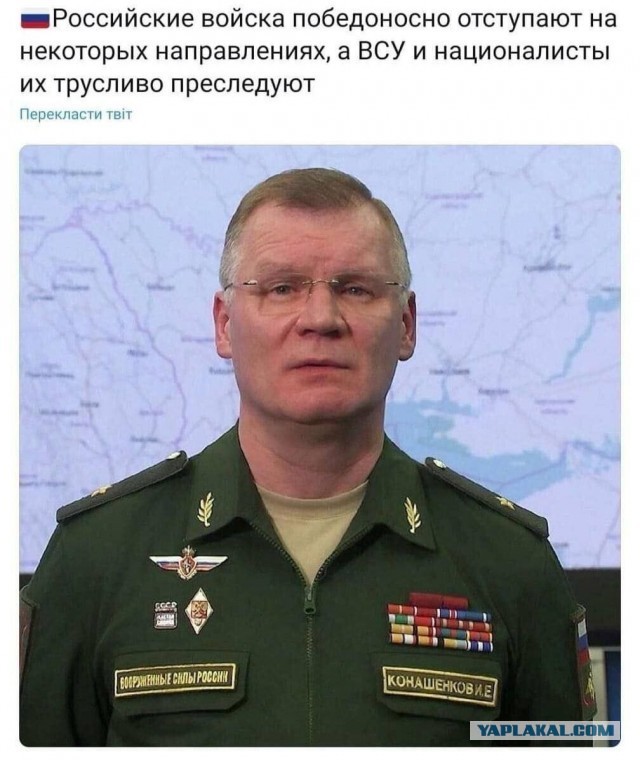 Все основные задачи ВС России на Киевском и Черниговском направлениях выполнены