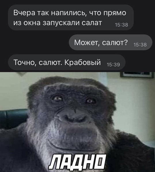 Так себе картинки 06.04.22
