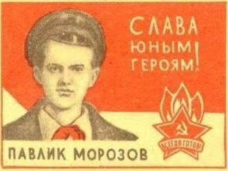 Папа мальчика видимо ЯПовец