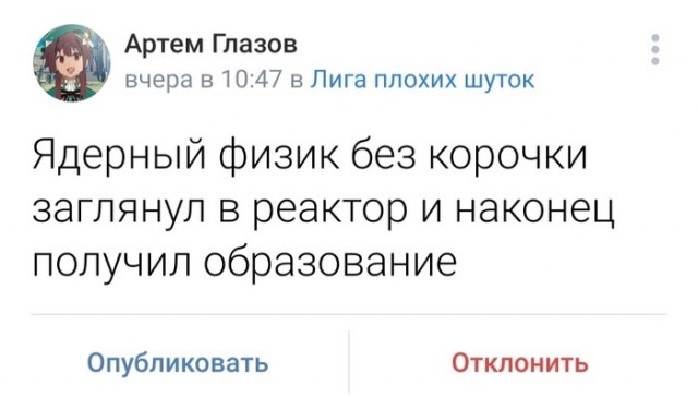 Субботняя чернуха!