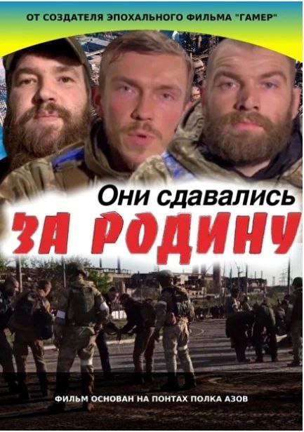 Зрадники ВСУ тикают из Лимана