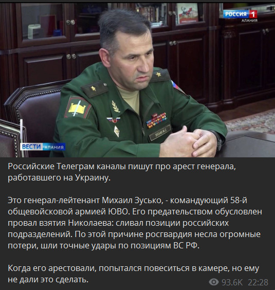 ВСУ обстреляли село Случевск Брянской области