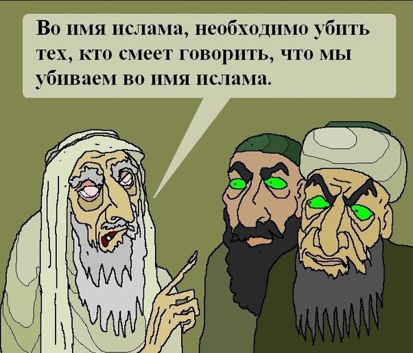 Как бы атеистический пост #3