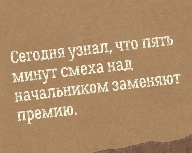 Картинки и мемы для настроения. Выходные скоро