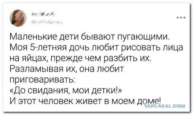 Скриншоты и комментарии из социальных сетей 27.07.22
