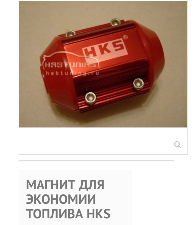 Пропала искра
