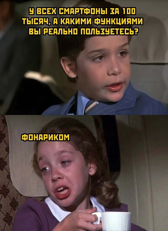 Картинки и мемы для настроения - 17