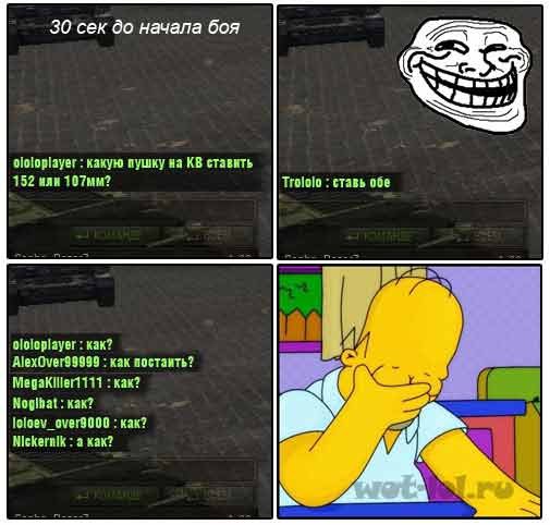 Wargaming 2