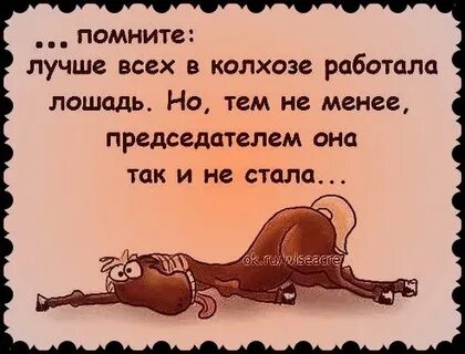 - Почему не обедаешь? - Нет времени, надо работать!