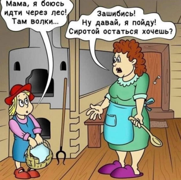 Немного картинок для настроения - 112