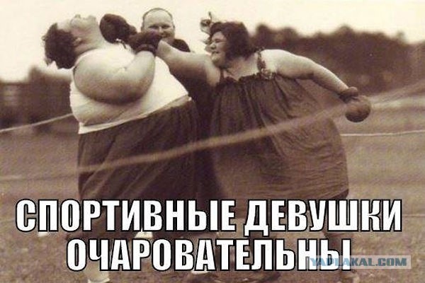 Спортивные девушки 18.12.22