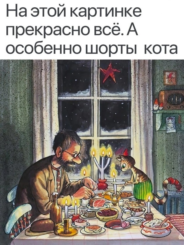 Немного картинок для настроения/постпраздничное