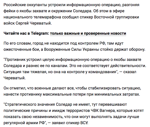 Ультиматум.