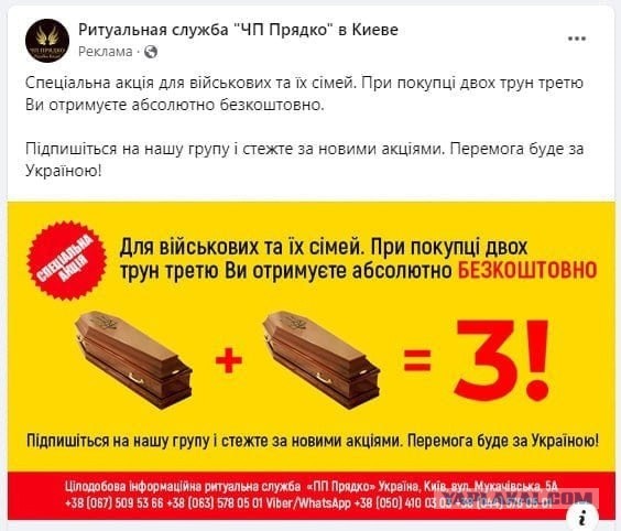 Макрон передал Украине противотанковые комплексы пятого поколения Akeron MP