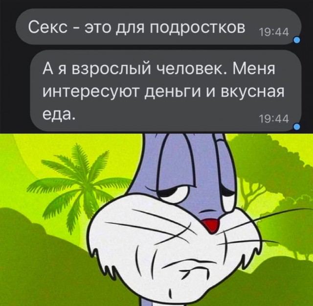 Приколы, они же и баяны