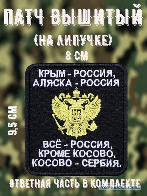 Татары