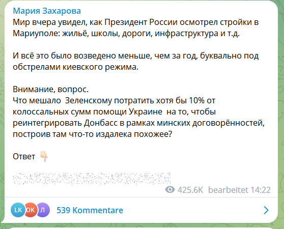 По дружески опять, от души