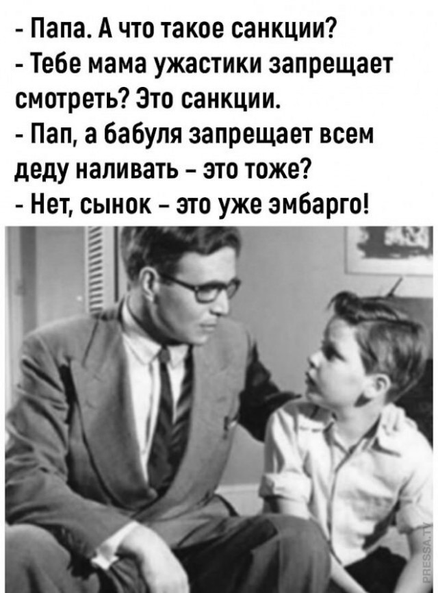Картинки и мемы, это май-чародей всяко разно - 177