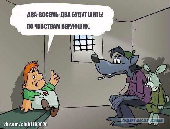 Суд по делу о сожжении Корана в Волгограде перенесен в Чечню