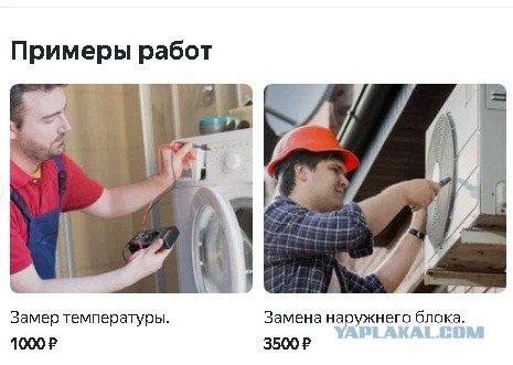 Что он там измеряет?