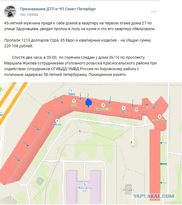 Самая необычная кража произошла в Питере: вор буквально вырос из-под земли