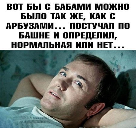 Тетеньки глубокого удовлетворения - 28