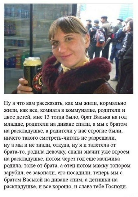 Боянная археология