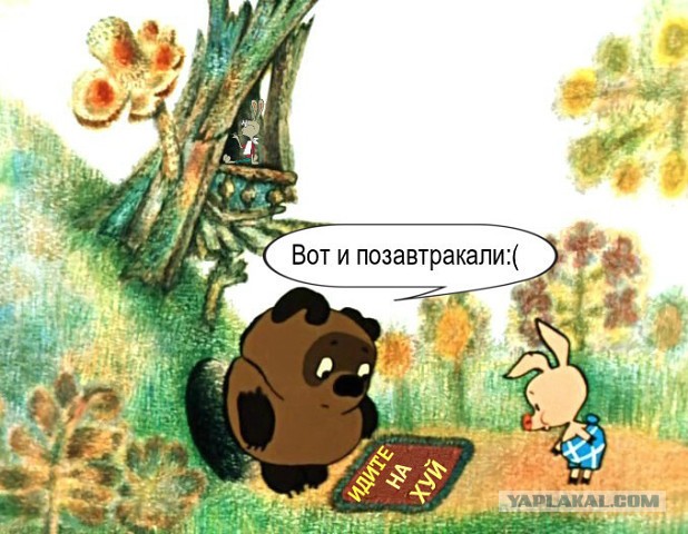 Сказка в жизни