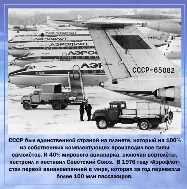 Первый советский реактивный самолёт, способный на беспосадочные межконтинентальные перелёты. Ил-62