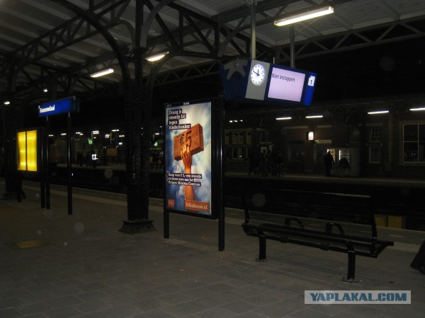 Последний День Королевы в Нидерландах