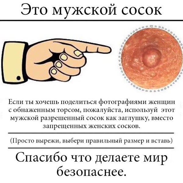 Когда в стране секса не было