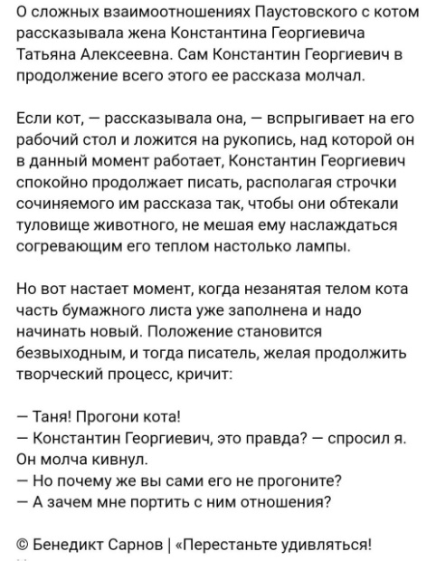 Всего понемногу. От 04.03.24