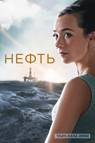 Трагедия на платформе Byford Dolphin, самая страшная смерть на рабочем месте