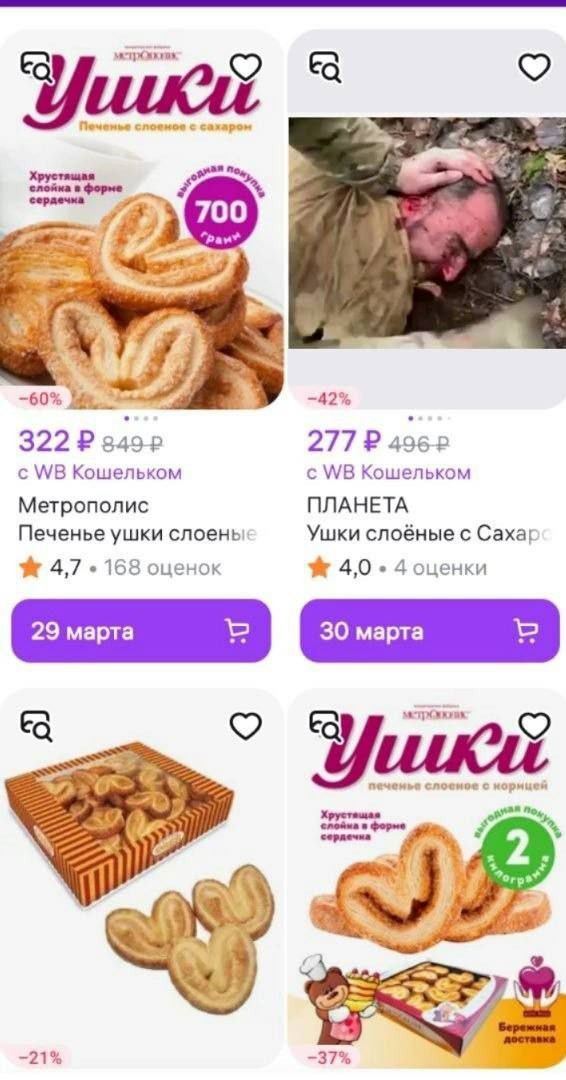 Не судите строго