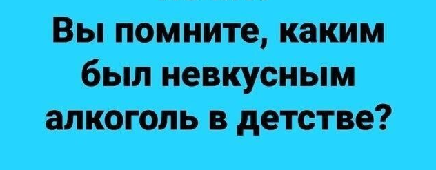 Какая еда была самой противной в детских садах СССР. Неприятного аппетита!