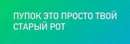 Ура, товарищи! Понедельник!