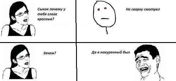 Немного наркомании и шизофрении в ленту. Часть 2