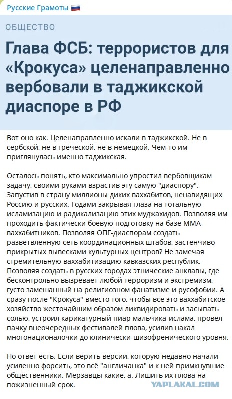 В Таджикистане заявили об обеспокоенности сложившейся в РФ ситуации с мигрантами