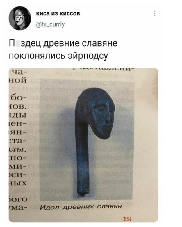 Картинки страдающего средневековья