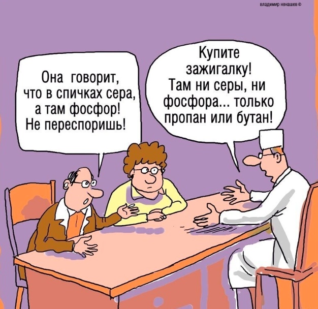 Картинки разные с надписями и без
