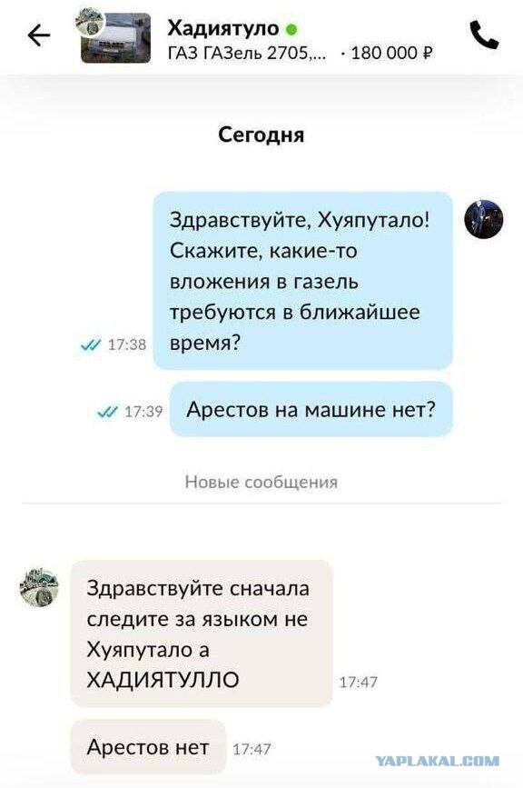 Третий год подряд в ХМАО самым популярным именем у мальчиков стало Мухаммад