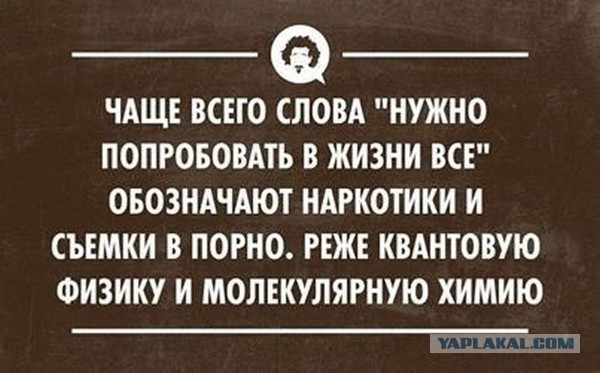 Как же, всё-таки, интересно живут некоторые люди...