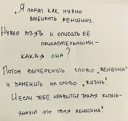 Иногда дети издают ужасные звуки