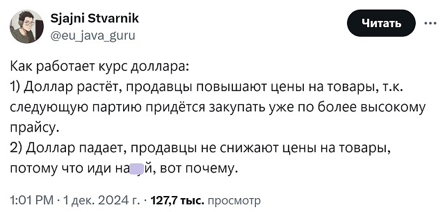 Даже овощи подорожали