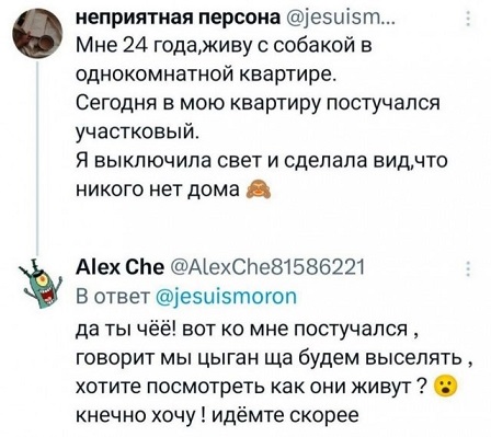 А можно как-то потише?