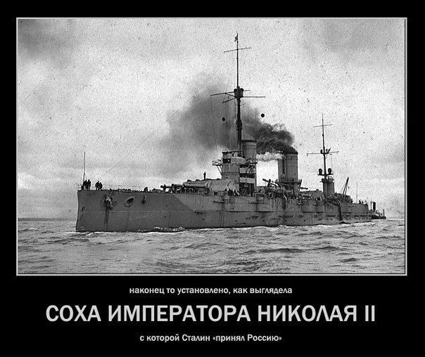 В Вологде открыли памятник Сталину