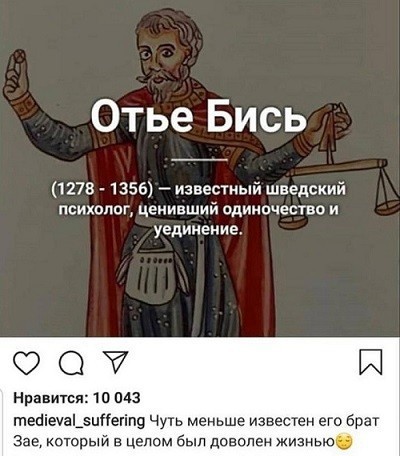 Весёлый полтишок 25.12.24