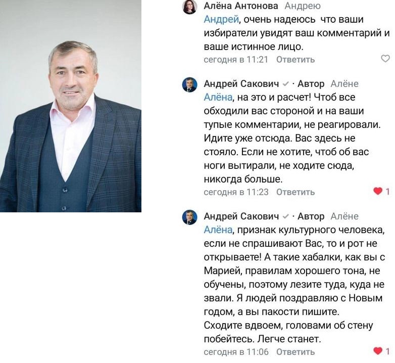 Депутат-единоросс из Марий Эл назвал «хабалками» жительниц, которые пожаловались ему на рост цен