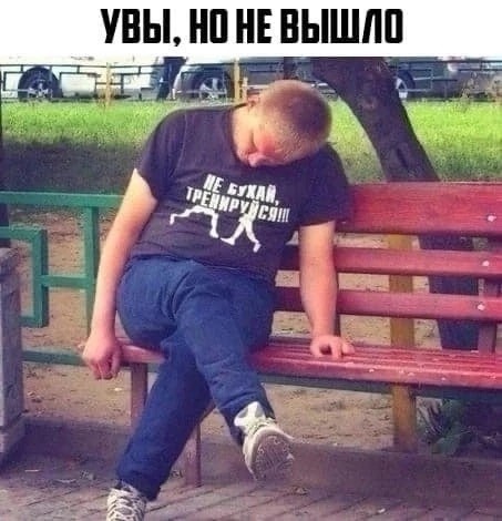 Весёлый полтишок 03.01.25