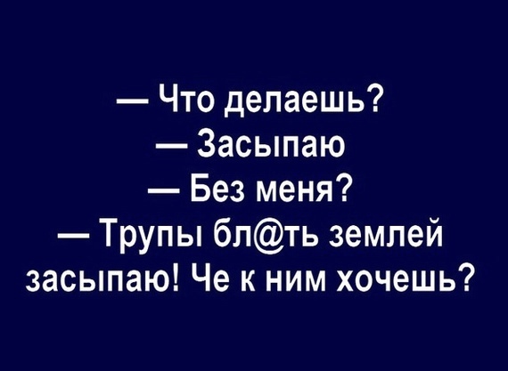 Так себе картинки 20.01.25
